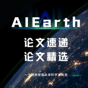 【论文速递】ACL 2022 - 查询和抽取：将事件抽取细化为面向类型的二元解码