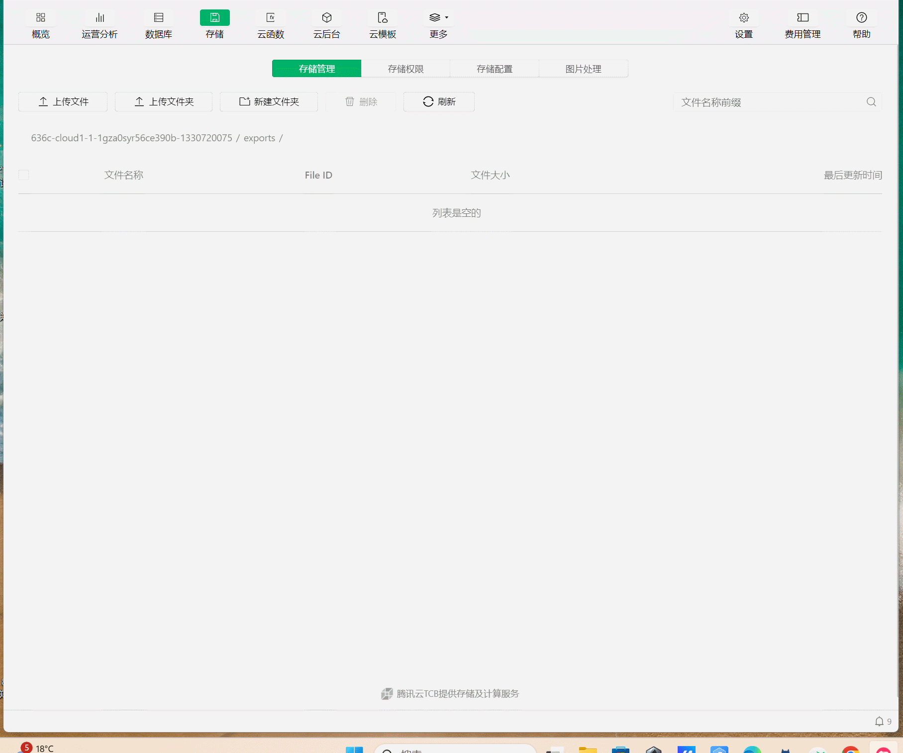 extreme-programming-csdn