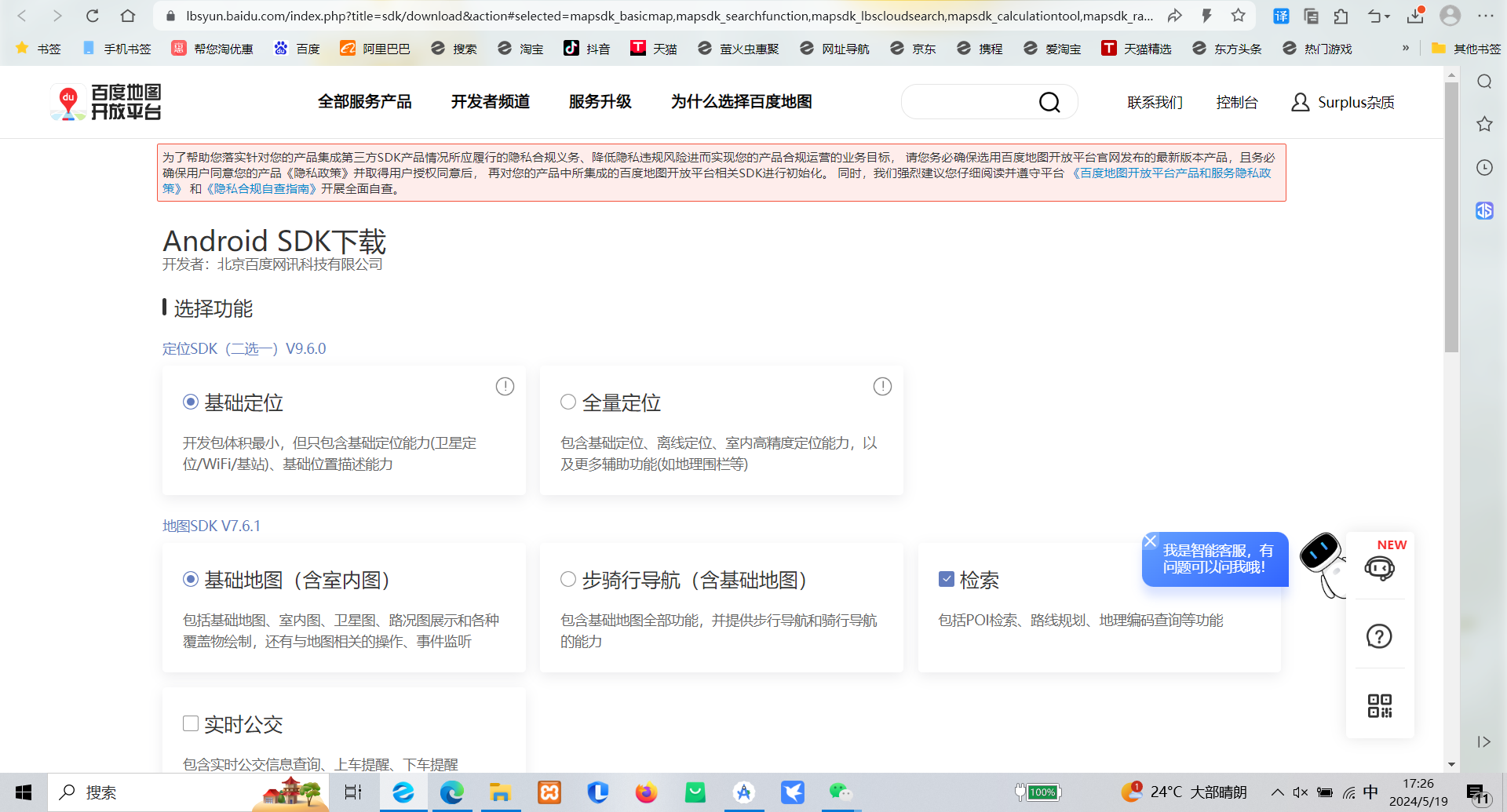 20212328 2023-2024-2 《移动平台开发与实践》第5次作业-CSDN社区