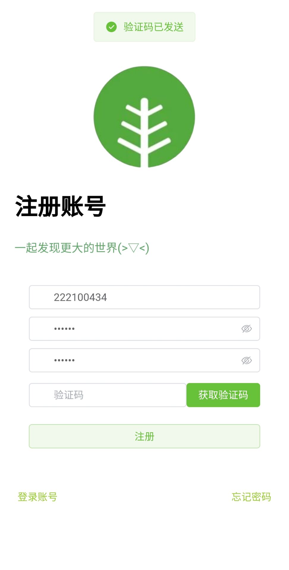 qq老师组原群