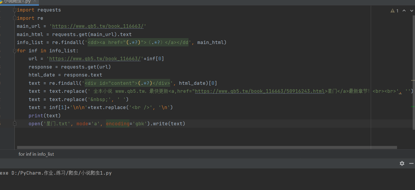 csdn 