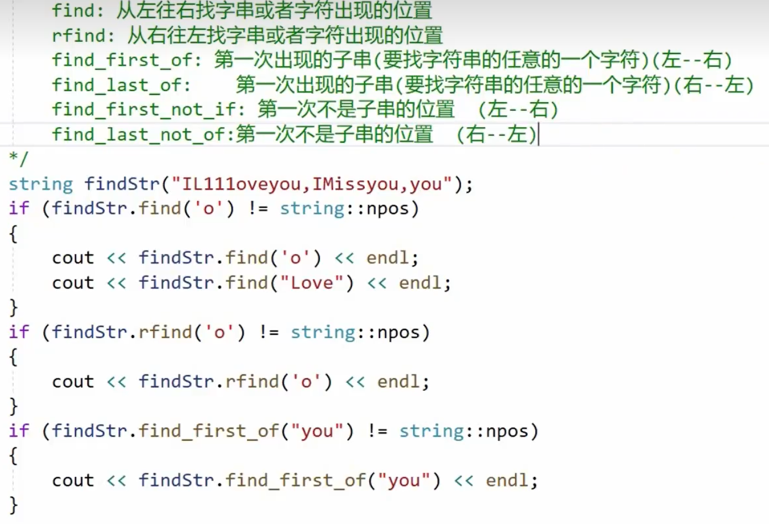 c++string学习笔记-CSDN社区