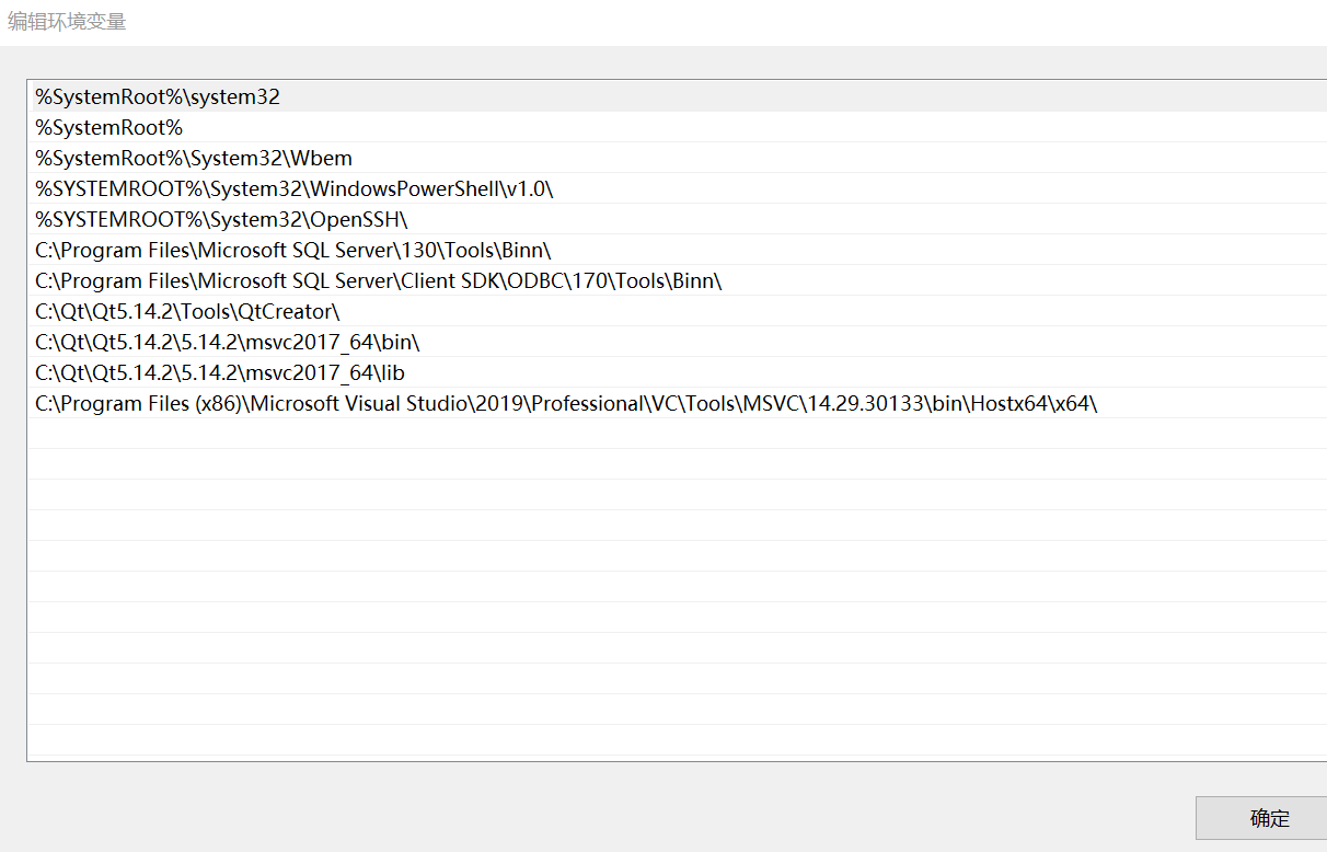 Vs2019 qt5 14 2 csdn 