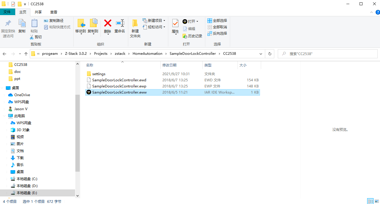 打开.eww文件报错-CSDN社区