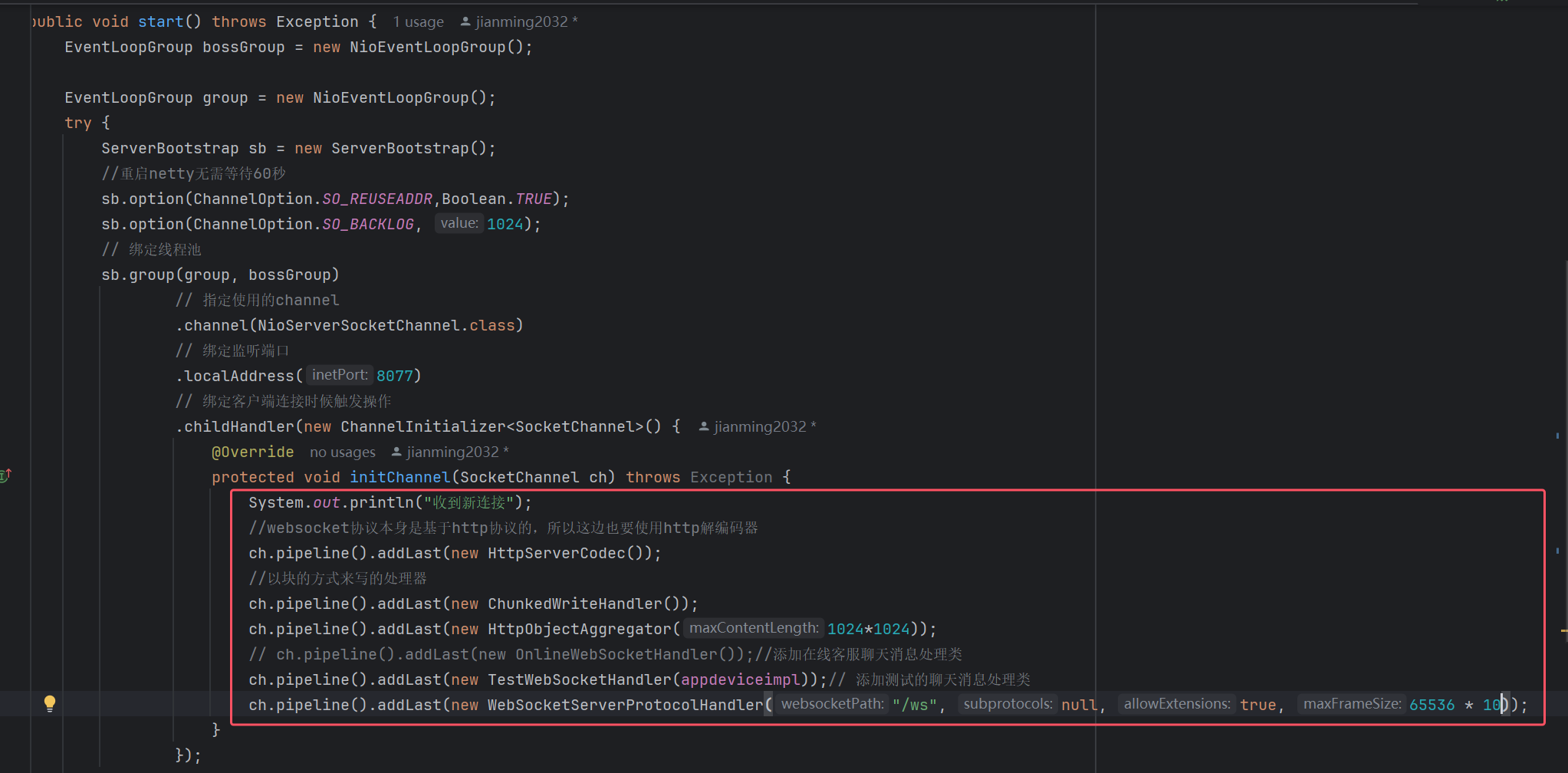 netty Response entity too large问题-CSDN社区