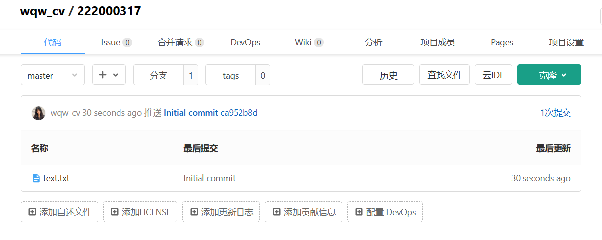git2