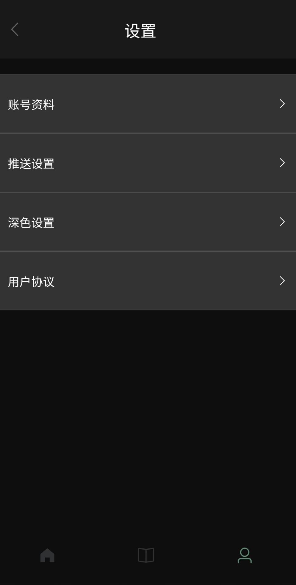 qq老师组原群