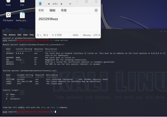 20232938王治中 2023-2024-2 《网络攻防实践》实践11报告-CSDN社区