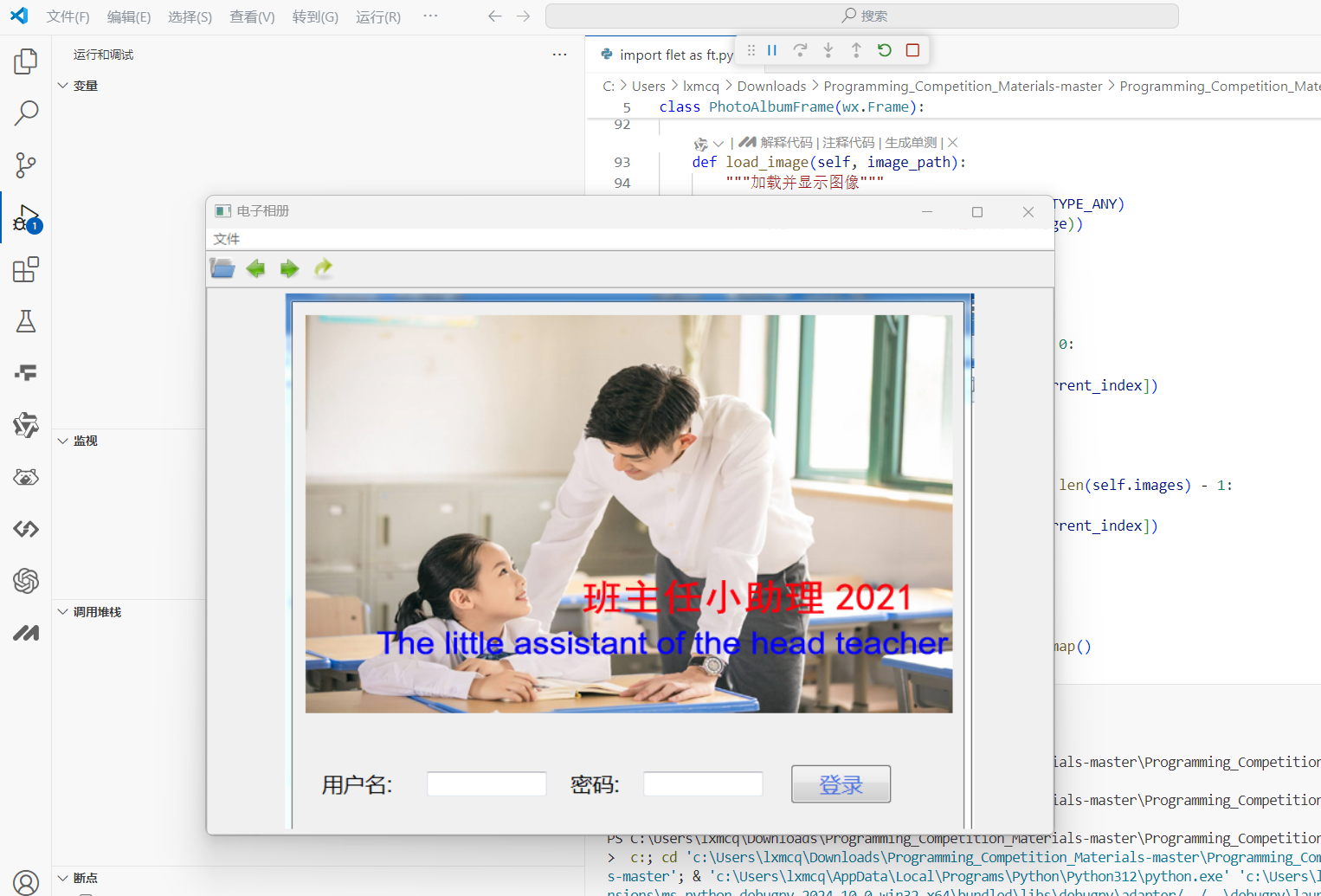 wxpython中wx.lib.agw.aui子模块编写的电子相册示例代码，运行和调试通过-CSDN社区