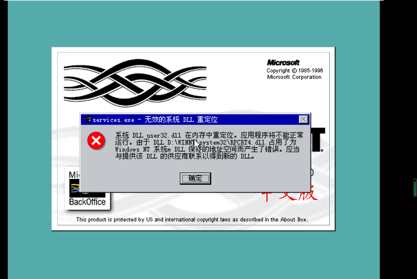 Windows nt 4 0 sp6 csdn 
