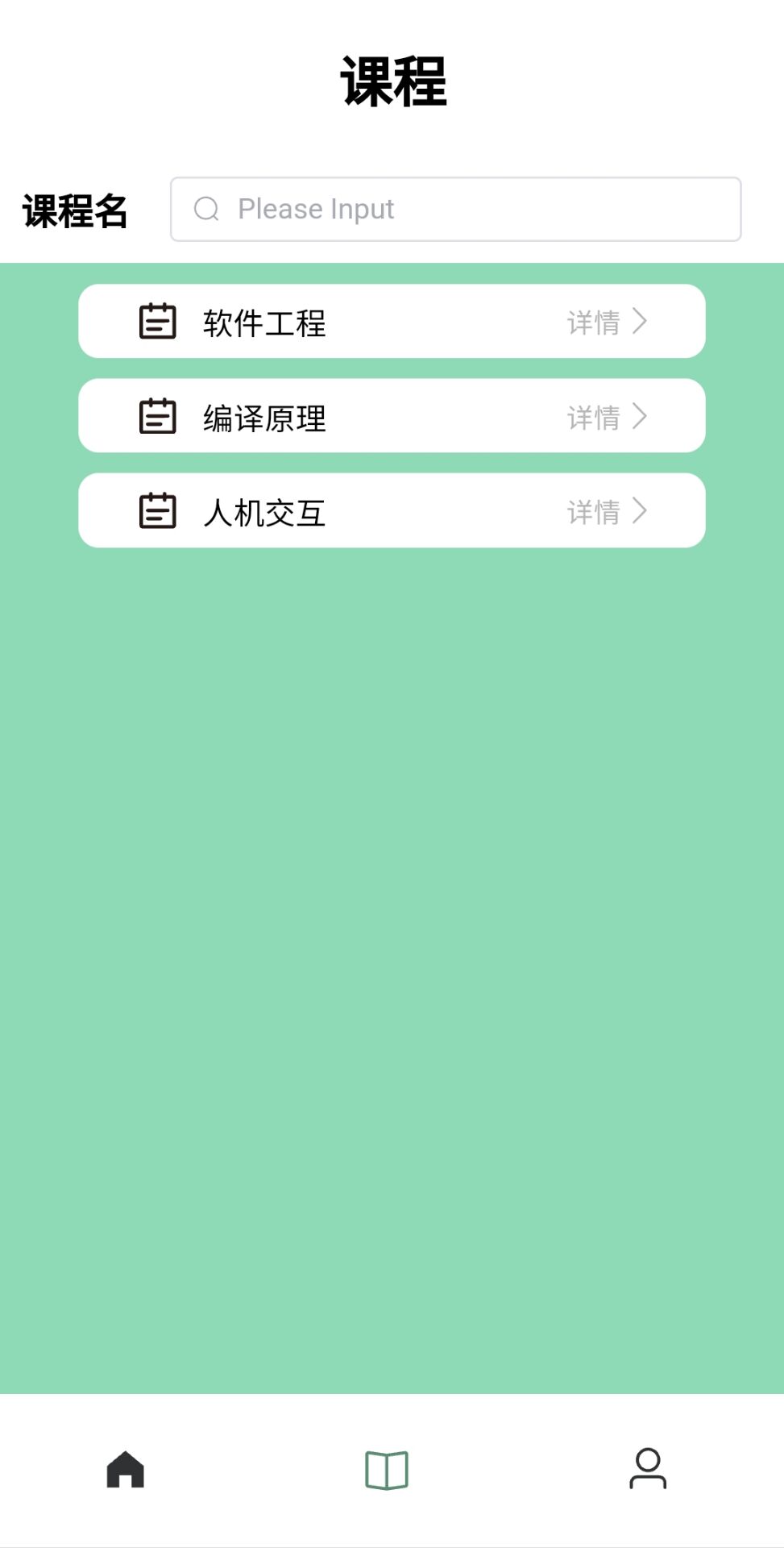 qq老师组原群