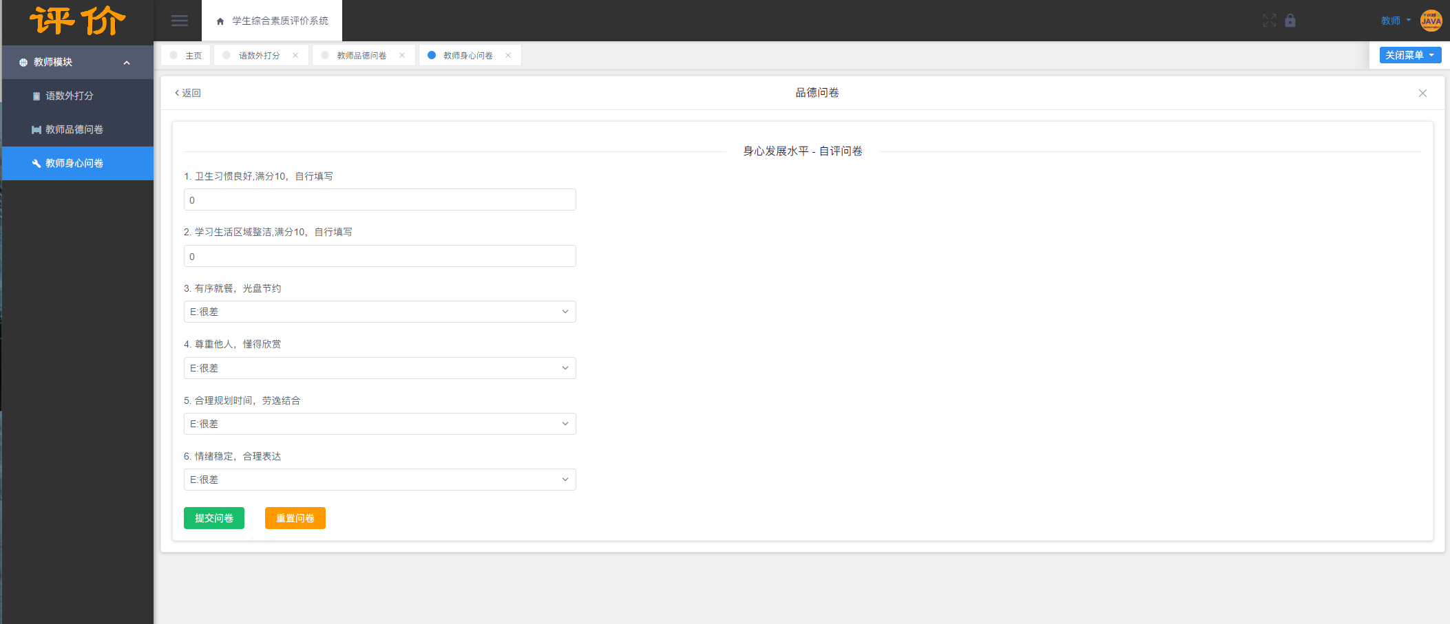  java vue springboot mysql csdn 