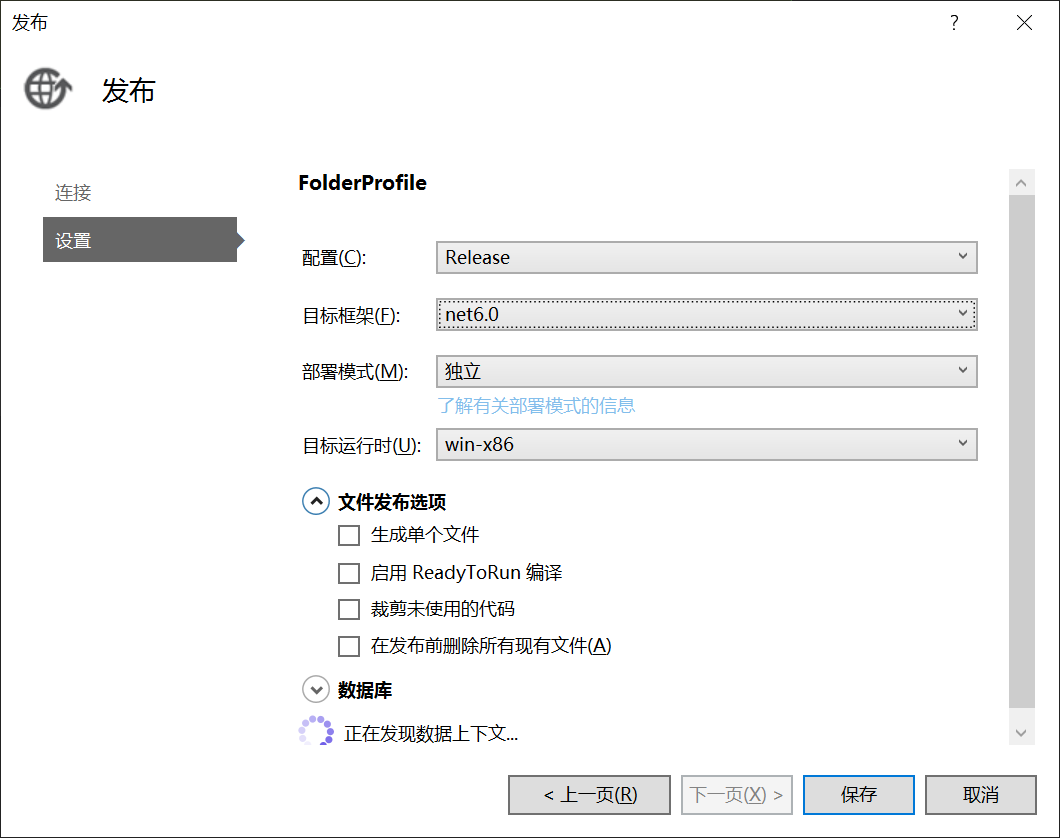 500 32 failed to load net core host csdn 