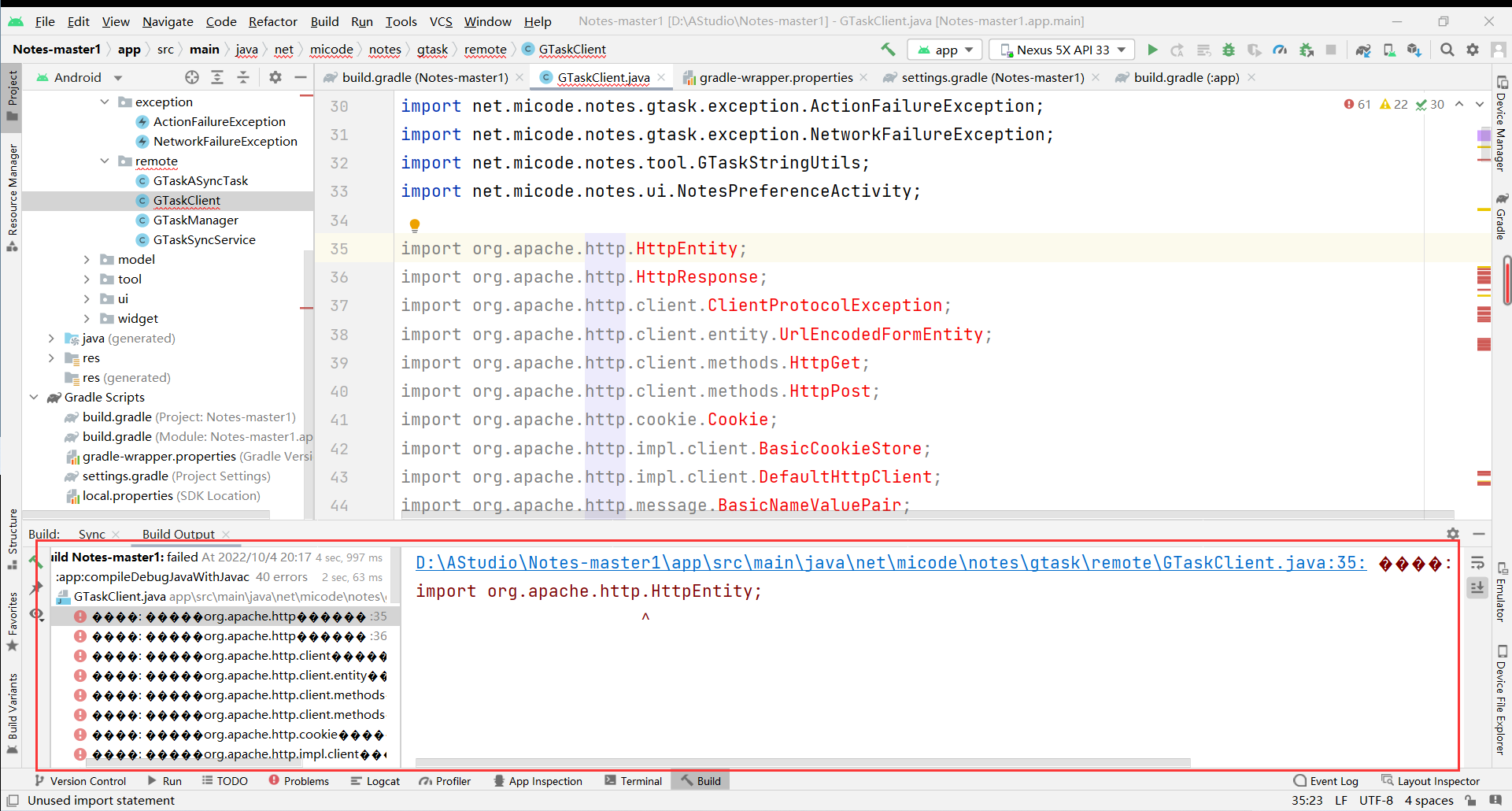 Android csdn 