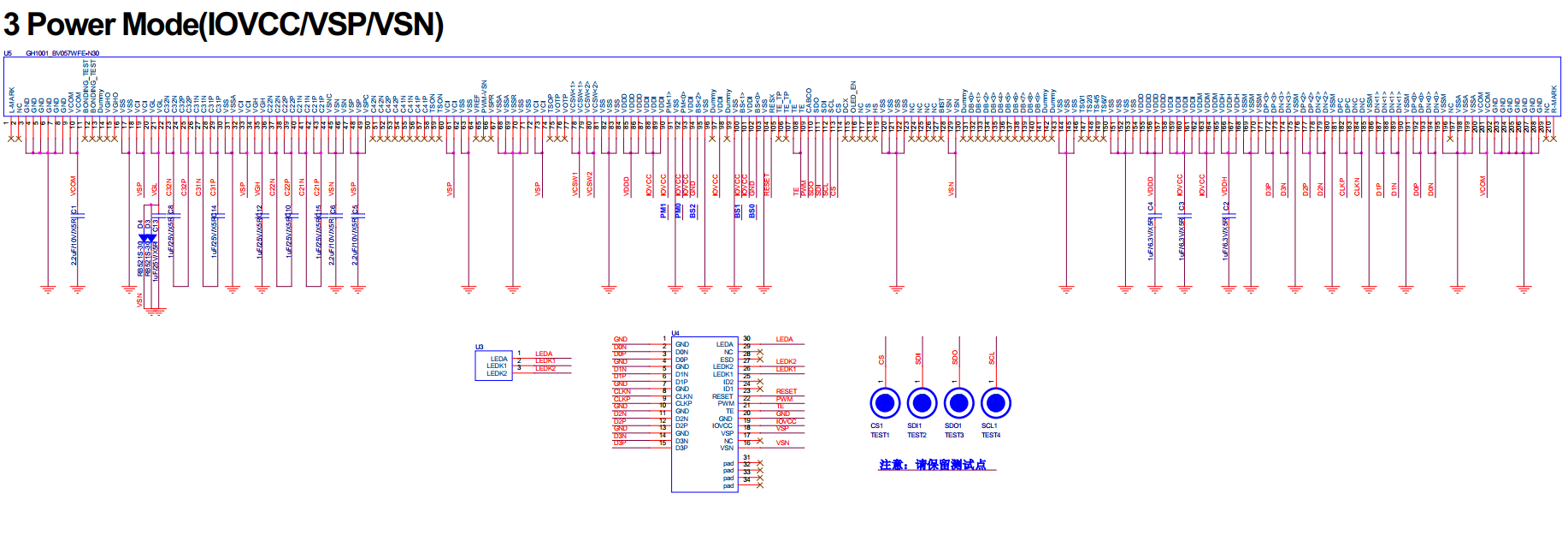 gh1001-f-boe5-71-bv057wfe-n30-5-2-bv052hde-nb1-csdn