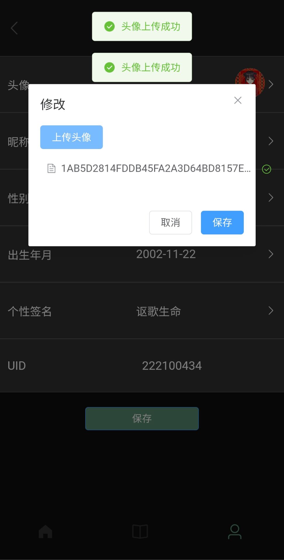 qq老师组原群
