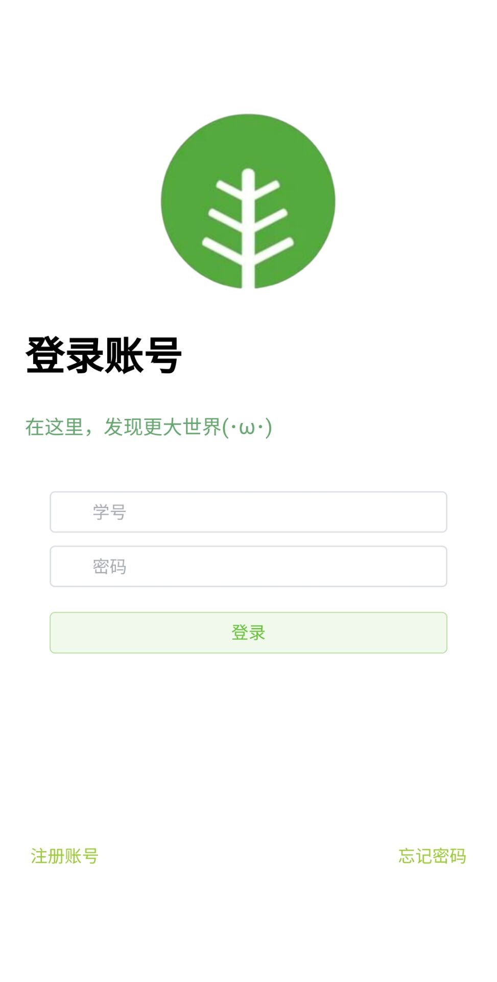 qq老师组原群