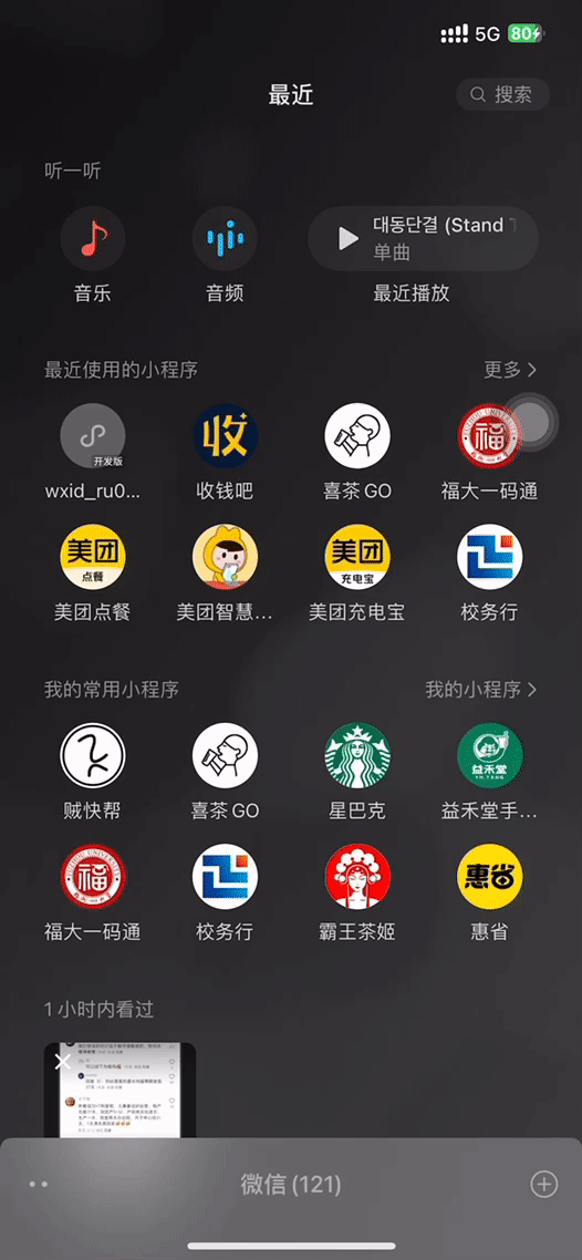 Homepage