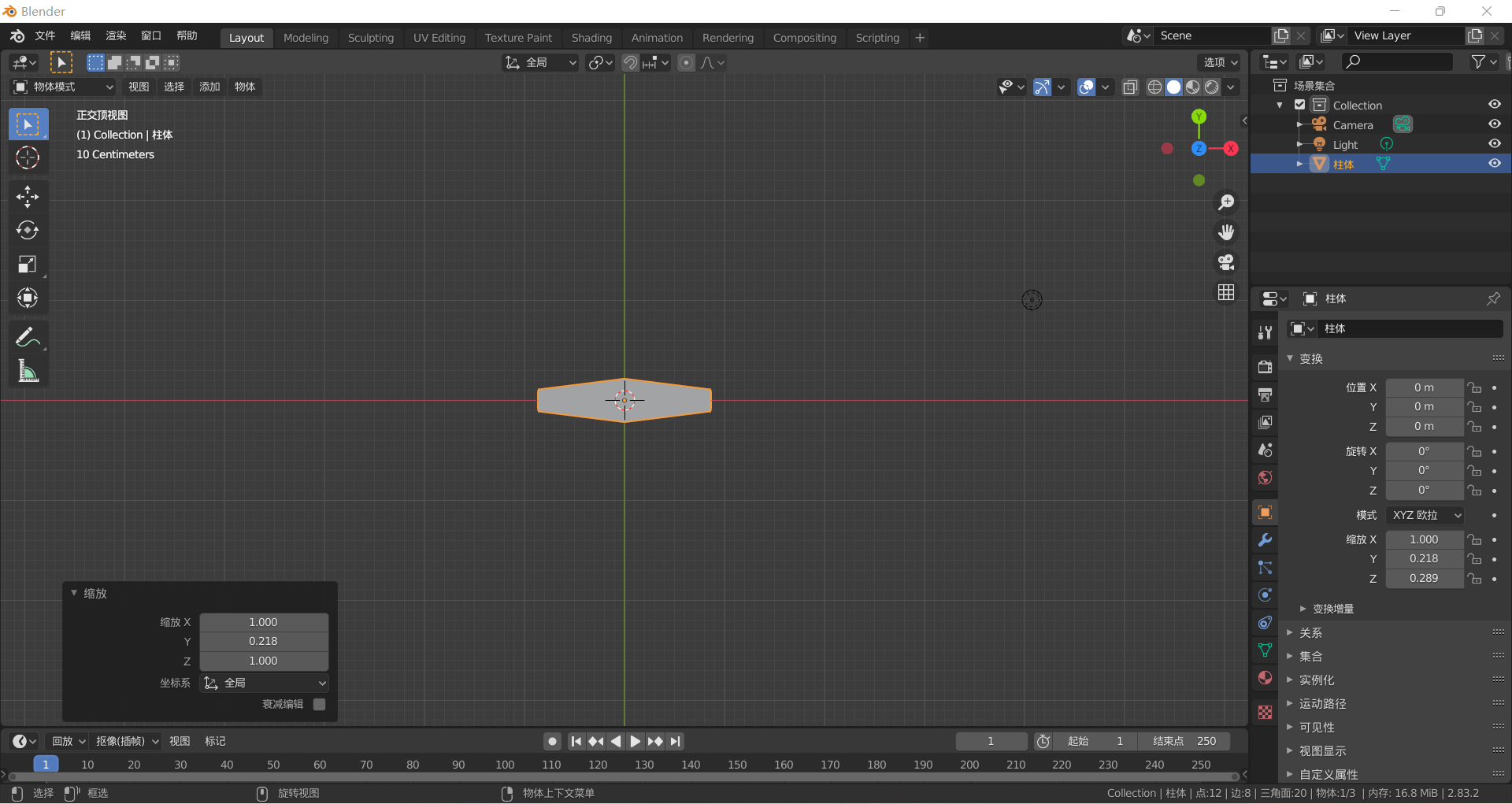 Blender:新手入门练习(二)---宝剑制作-CSDN社区