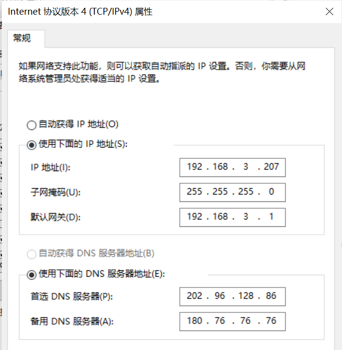 A Ping B能通，Bping A,网关回显：目的主机不可达，求求大佬救命！！！！-CSDN社区