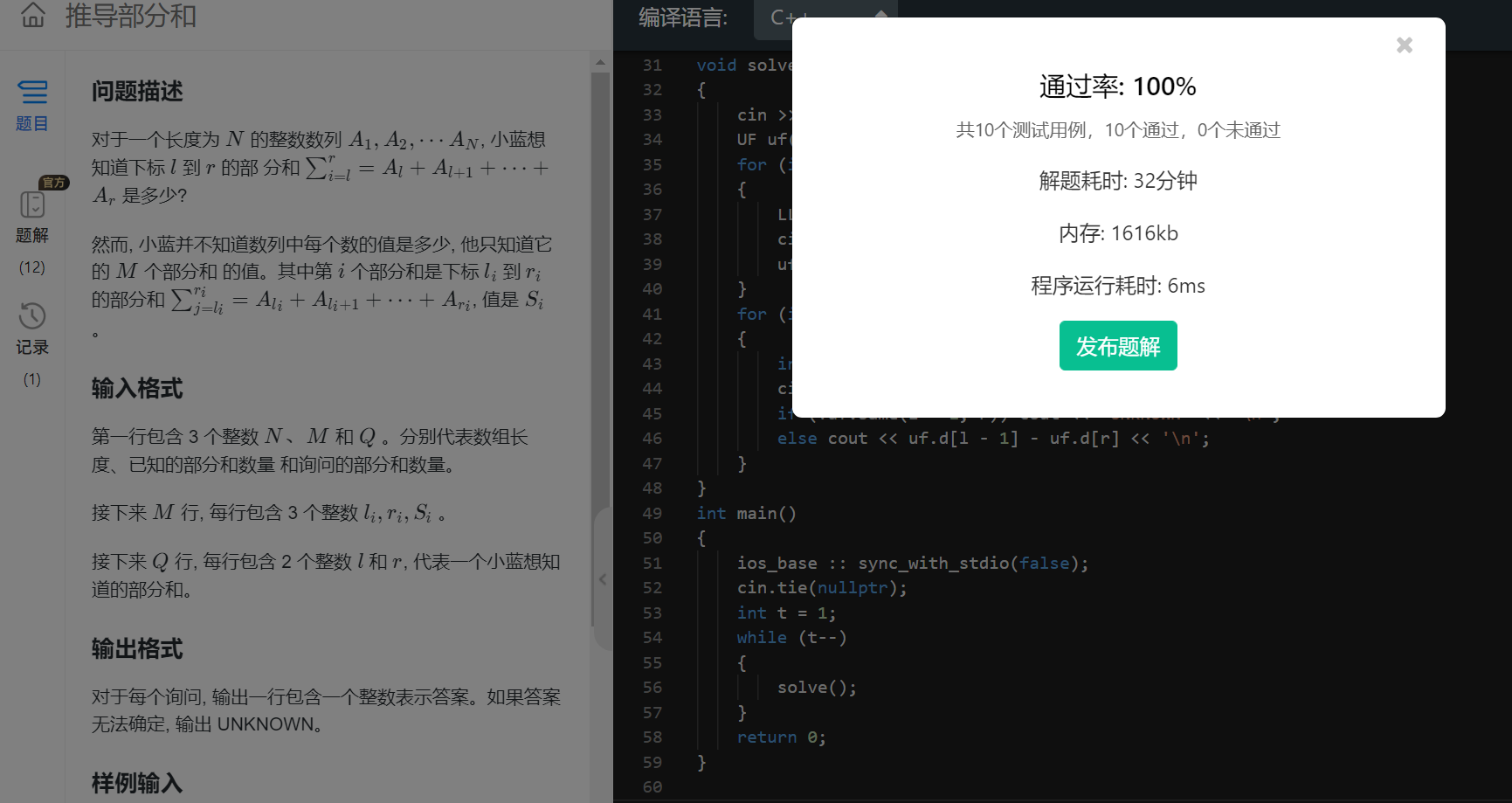3月19日 -CSDN社区