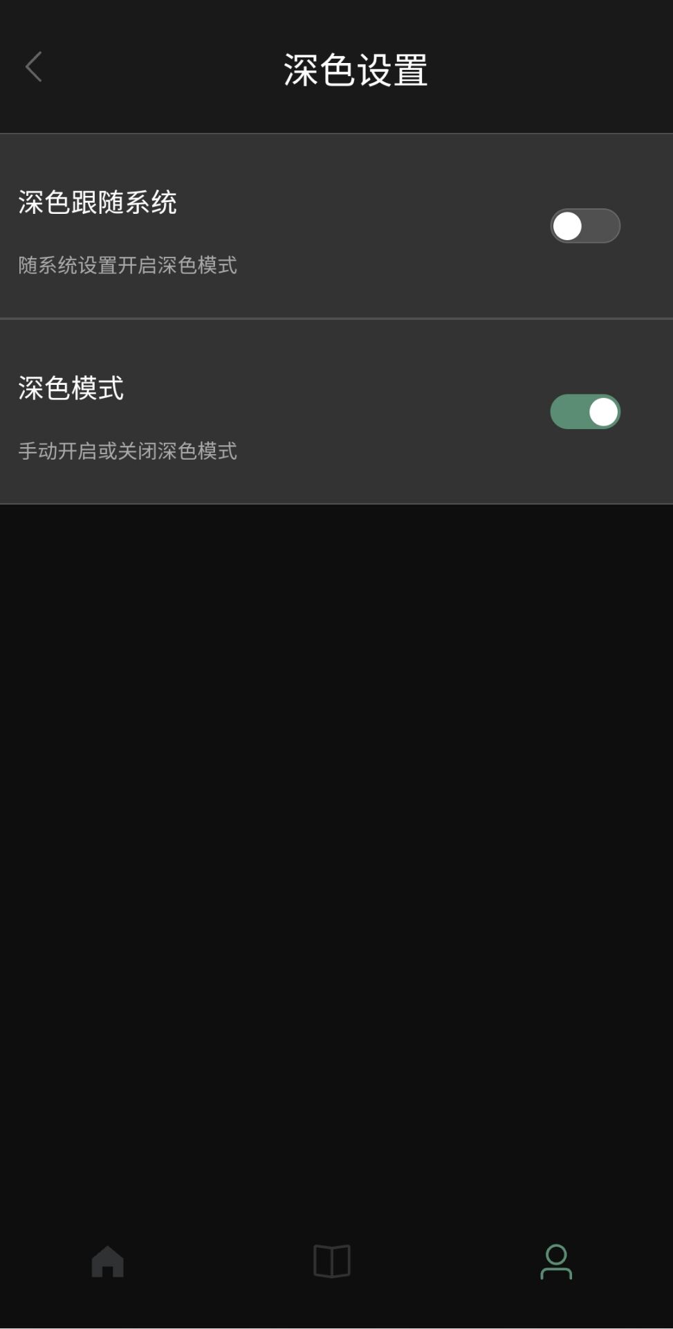 qq老师组原群