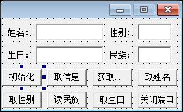 zp100怎么选取用易语言读取华视CVR-100U身份证阅读器_https://www.jmylbn.com_新闻资讯_第2张