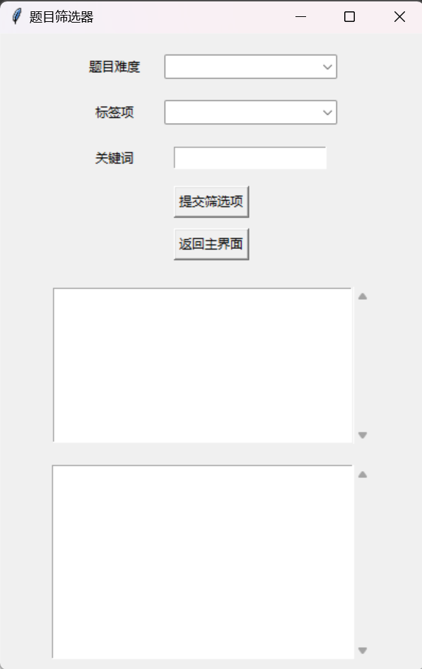 GitHub Hiuboom luoguspider Github hiuboom luoguspider