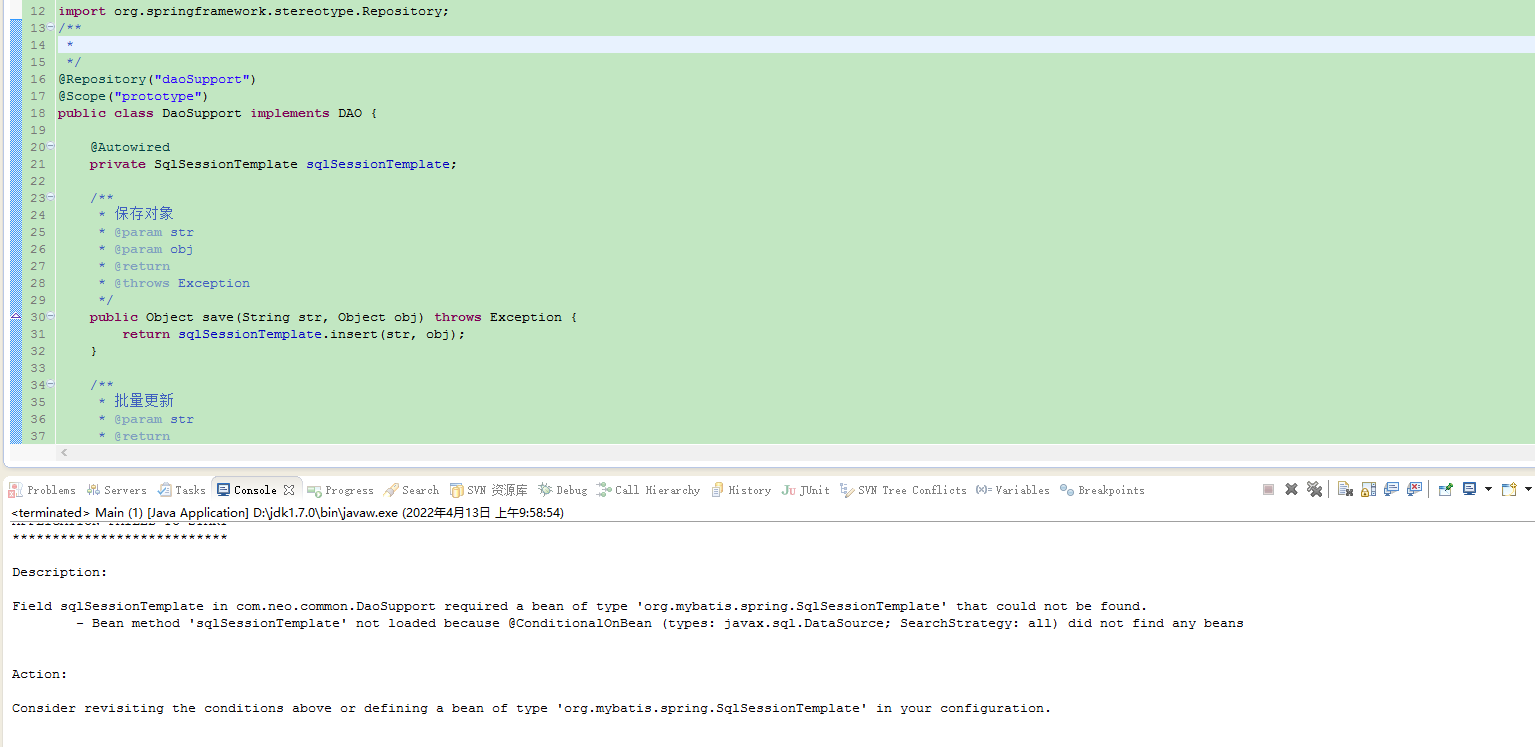 Springboot mybatis sqlsessiontemplate csdn 