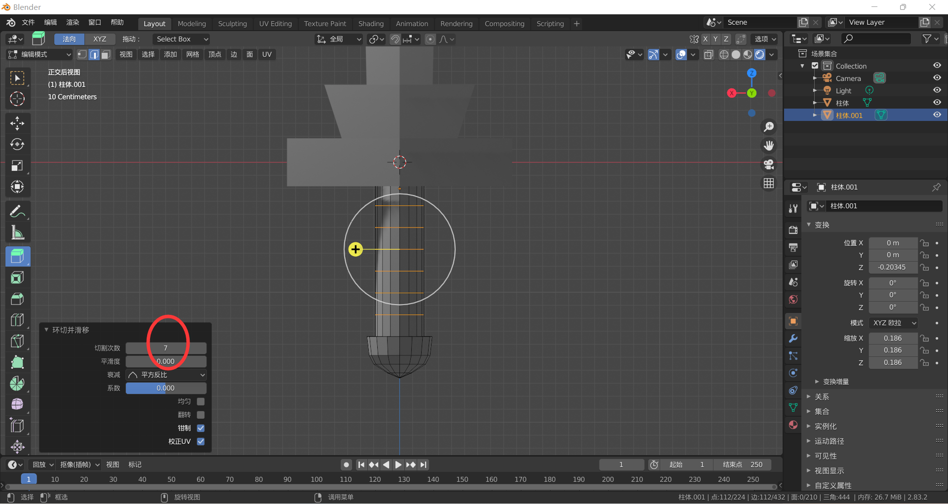 Blender:新手入门练习(二)---宝剑制作-CSDN社区
