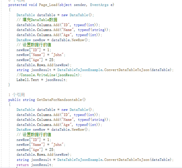 json 数据中的"怎么转化为"-CSDN社区