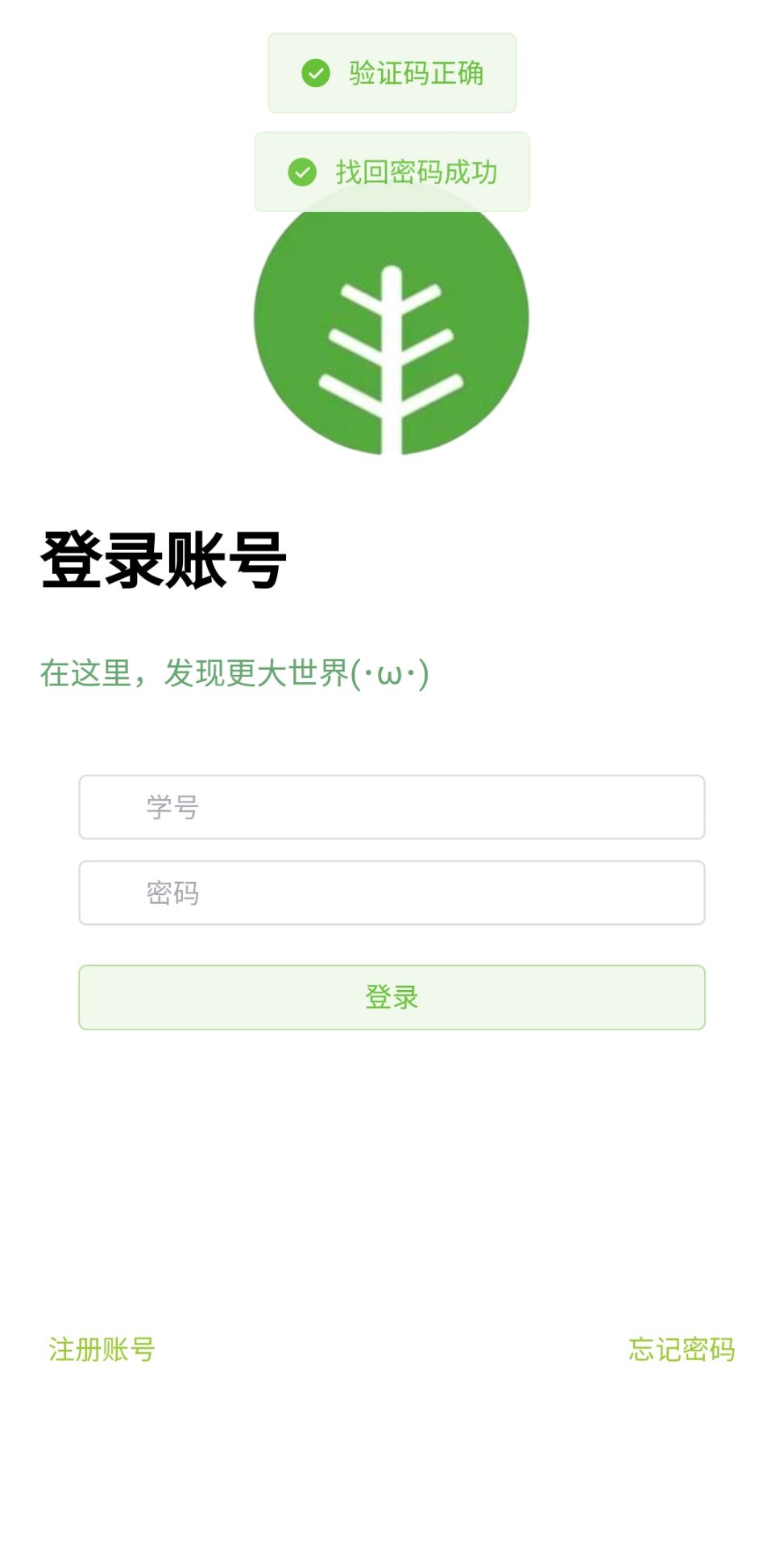 qq老师组原群