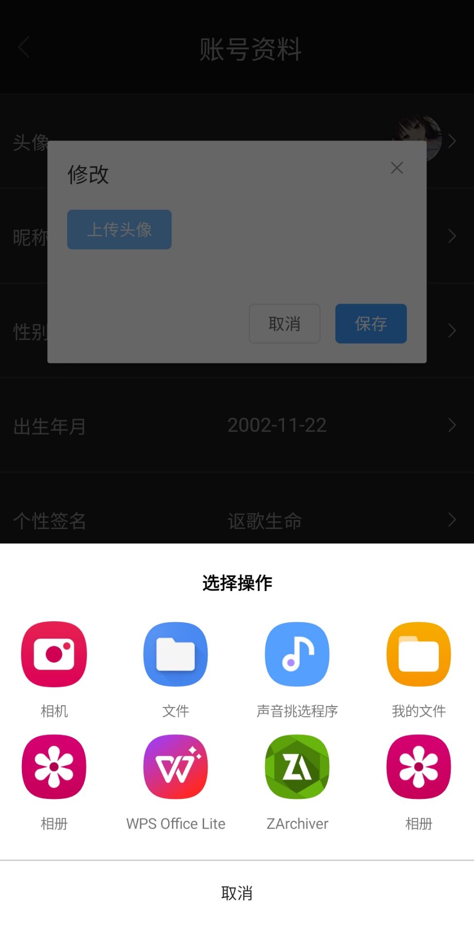 qq老师组原群