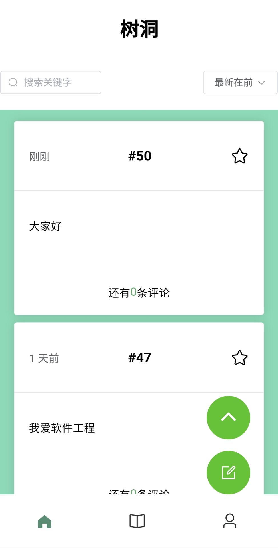 qq老师组原群